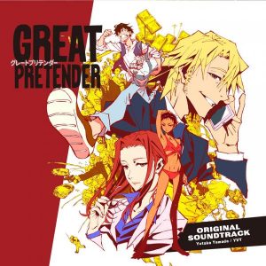 Album Great Pretender Original Soundtrack 2020 09 23 Mp3 Rar Jp Media Download
