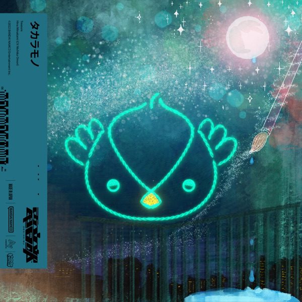 [Single] hololive IDOL PROJECT: Watson Amelia - ChikuTaku (2023.01.19/MP3+Flac/RAR)