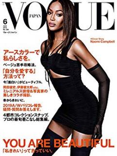 [雑誌] VOGUE JAPAN (ヴォーグジャパン) 2019年06月