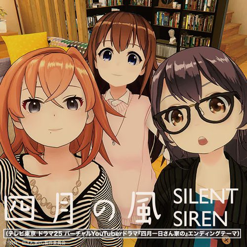 [Single] SILENT SIREN – 4gatsuno Kaze [MP3]