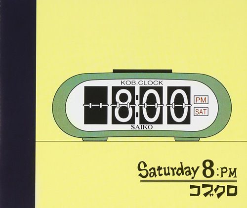 [Album] Kobukuro – Saturday 8:PM [FLAC + MP3]