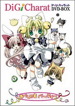 [ANIME] デ・ジ・キャラット (1999) (DVDRIP)