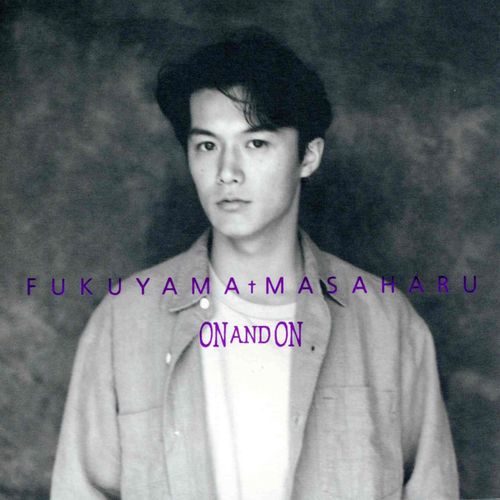 [Album] Masaharu Fukuyama – ON AND ON [FLAC + MP3]