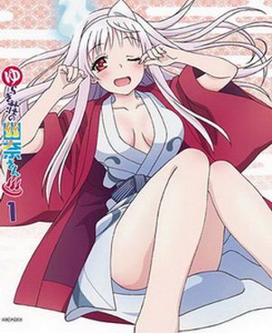 [ANIME] ゆらぎ荘の幽奈さん (BDRIP)