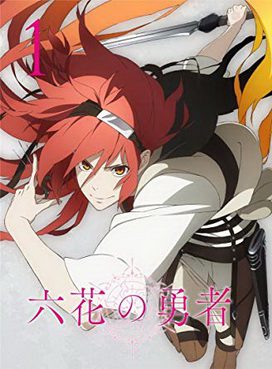 [ANIME] 六花の勇者 (BDMV)