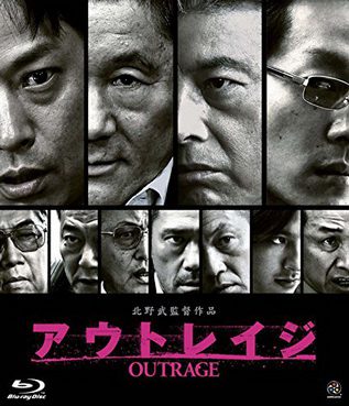 [MOVIES] アウトレイジ / Outrage (2010)