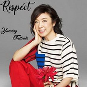 [Album] Various Artists – Respect Yumi Matsutoya Tribute (2019.04.16/MP3/RAR)