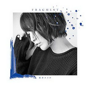 [Album] 藍井エイル – Fragment (2019.04.17/MP3/RAR)