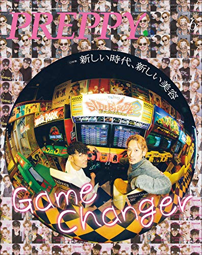 [雑誌] PREPPY 2019年06月号