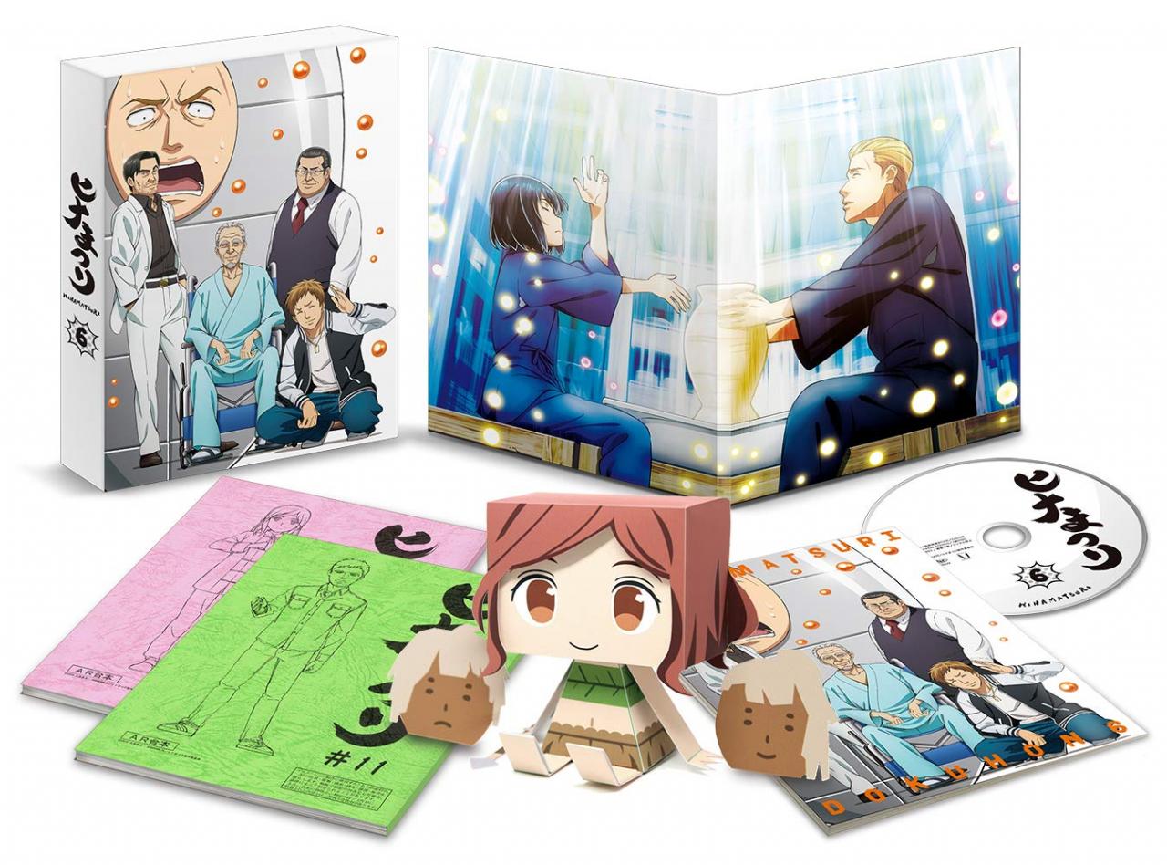 [ANIME] ヒナまつり 全12話 (BDRIP)