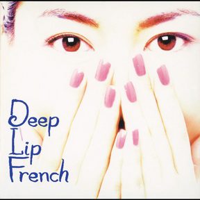 [Album] 中山美穂 – Deep Lip French (1996.06.01/MP3+Flac/RAR)