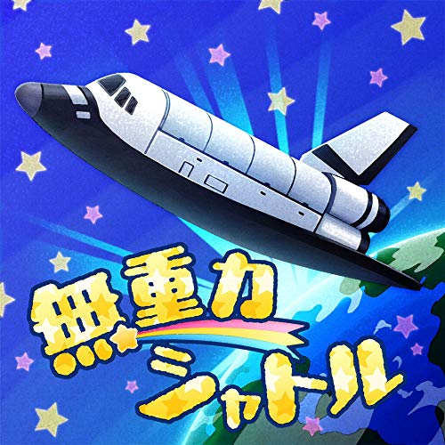 [Single] THE IDOLM@STER CINDERELLA GIRLS STARLIGHT MASTER 38 無重力シャトル (2019.05.14/MP3/RAR)