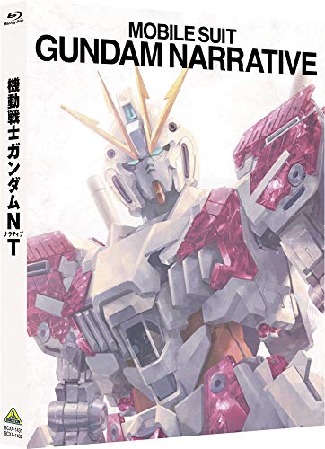 [ANIME] 機動戦士ガンダムNT (BDRIP)