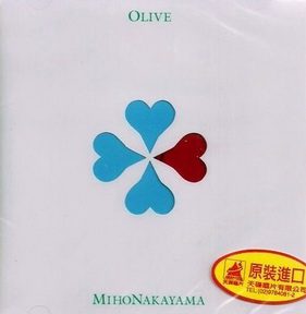 [Album] 中山美穂 – Olive (1996.06.10/MP3/RAR)