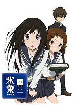 [ANIME] 氷菓 (2012) (BDMV)