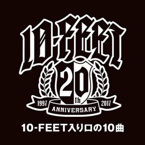[Album] 10-FEET – 10-FEET入り口の10曲 (2017.07.06/MP3/RAR)