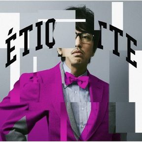 [Album] 岡村靖幸 – エチケット(2011.08.24/MP3/RAR)