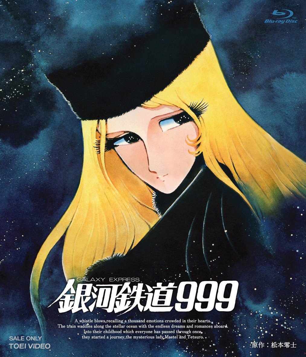 [ANIME] 銀河鉄道999 (BDMV)