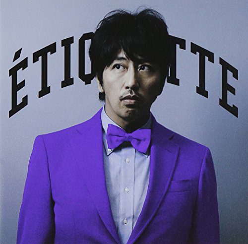 [Album] Yasuyuki Okamura – Etiquette (Purple Jacket)[MP3]