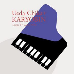 [Album] Chika Ueda And Karyobin – GOLDEN BEST (2016.08.24MP3/RAR)