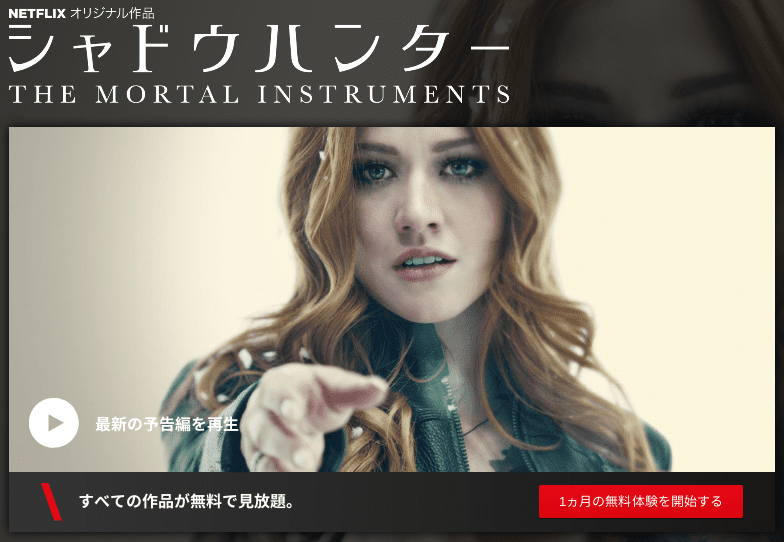 [ドラマ] シャドウハンター: The Mortal Instruments 第3シーズン 全22話 (2019) (WEBRIP)