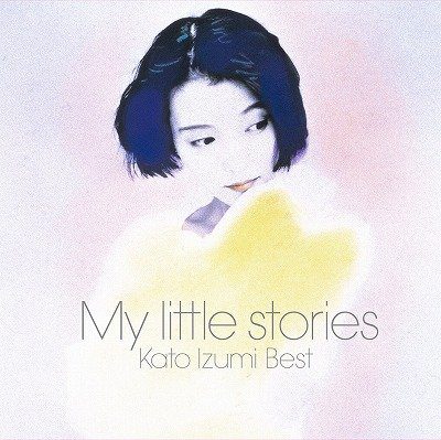 [Album] Izumi Kato – My little stories -Kato Izumi Best-[MP3]