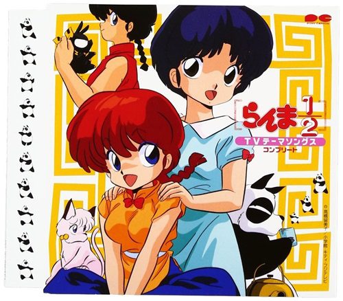 [Album] Various Artists – Ranma 1/2 TV Theme Songs Complete [MP3]