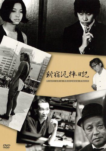 [MOVIES] 新宿泥棒日記 (2011) (WEBRIP)