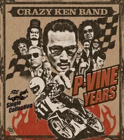 [Album] クレイジーケンバンド – Single Collection P-VINE YEARS (2011.02.23/MP3/RAR)