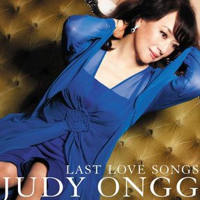 [Album] ジュディ・オング – Last Love Songs ~人には言えない恋がある~ (2012.12.12/MP3/RAR)