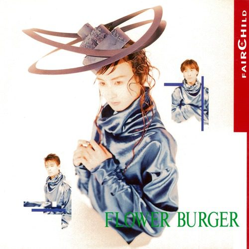 [Album] FAIRCHILD – FLOWER BURGER (Reissue 2019)[MP3]