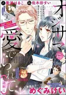 [雑誌] 無敵恋愛S girl 2019年02月号 [Muteki RenaiS girl 2019-02]