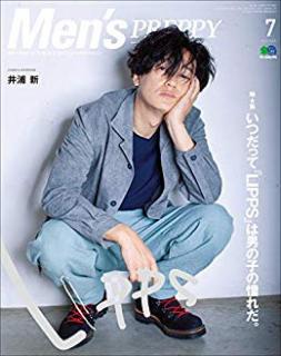 [雑誌] Men’s PREPPY (メンズプレッピー) 2019年07月号