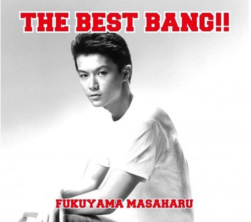 [Album] Masaharu Fukuyama – The Best Bang!![MP3]