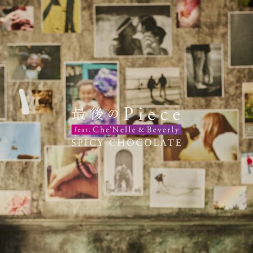 [Single] SPICY CHOCOLATE – Saigono Piece – Full Single [FLAC + MP3]