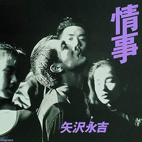 [Album] 矢沢永吉 – 情事 (2009.09.16/MP3+Flac/RAR)