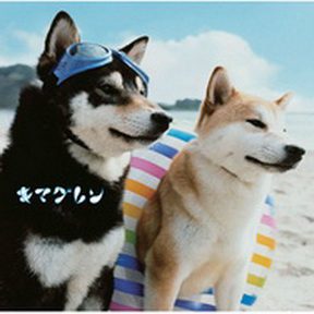 [Album] キマグレン – Alive (2010.07.14/MP3/RAR)