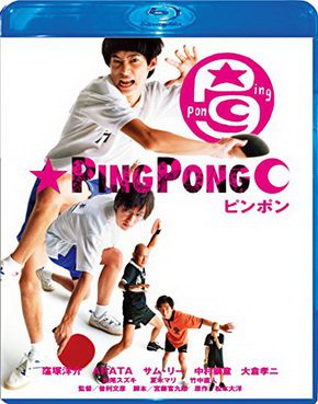 [MOVIES] ピンポン / Ping-Pong (2002) (BDRIP)