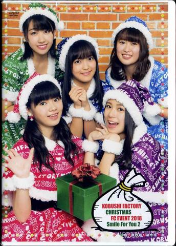 [MUSIC VIDEO] こぶしファクトリー クリスマスFCイベント2018～Smile For You 2～ (2019.05.25/MP4/RAR) (DVDISO)