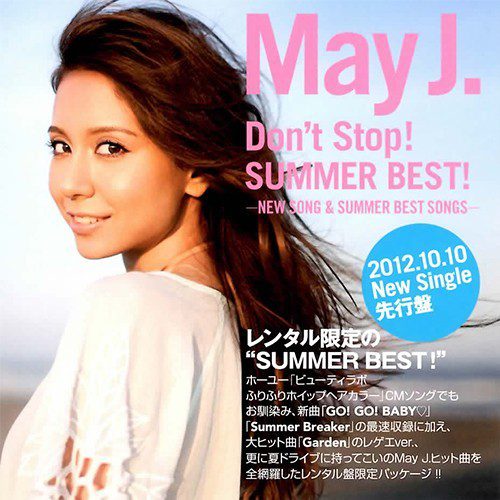 [Album] May J. – Don’t Stop! Summer Best! (MP3/RAR)