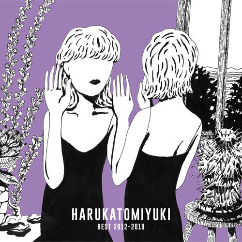 [Album] Haruka to Miyuki – BEST 2012-2019 [FLAC + MP3]