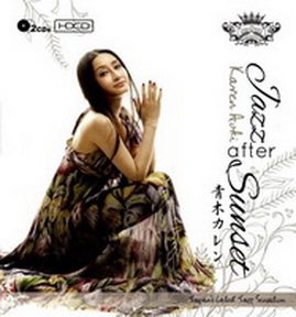 [Album] 青木カレン – Jazz After Sunset (2012.07.24/MP3/RAR)