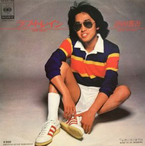 [Album] 浜田省吾 – Love Train (1990.06.20/MP3/RAR)
