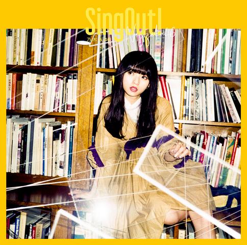 [MUSIC VIDEO] Nogizaka46 – Sing Out! [Type-A] (2019.05.29/MP4/RAR) (BDISO)