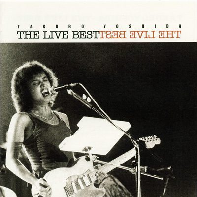 [Album] 吉田拓郎 – GOLDEN☆BEST吉田拓郎 THE LIVE BEST  (2002.11.27/MP3/RAR)