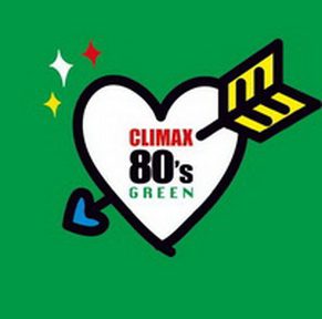 [Album] Various Artists – CLIMAX 80’s GREEN (2009.08.19/MP3+Flac/RAR)