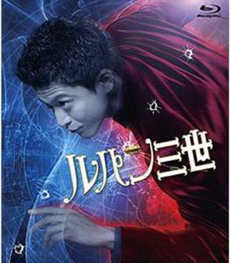 [MOVIES] ルパン三世 (2014) (BDRIP)