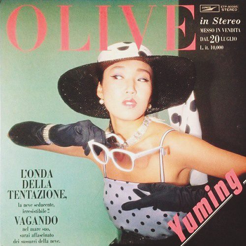 [Album] Yumi Matsutoya – Olive (Reissue 1999)[MP3]