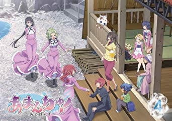 [ANIME] あまんちゅ！～あどばんす～ 全12話 (BDRIP)