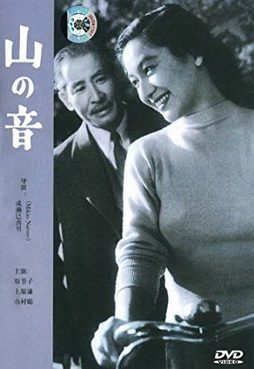[MOVIES] 山の音 (1954) (BDRIP)